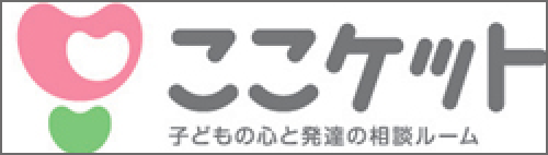ここケット